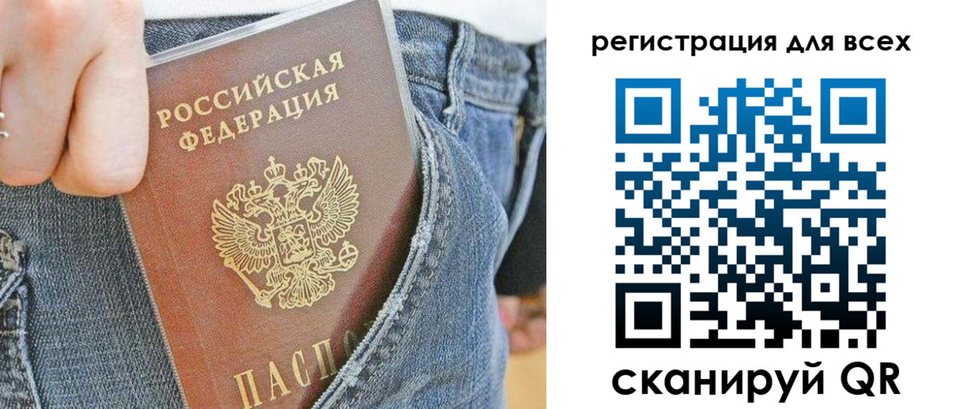 форма 3 в Советском